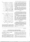 Научная статья на тему 'Математическое моделирование процесса структурообразования в йогуртных продуктах'