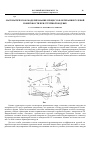 Научная статья на тему 'Математическое моделирование процессов обтекания рулевой поверхности при струйной обдувке'