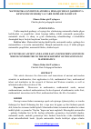 Научная статья на тему 'MATEMATIKA FANI RIVOJLANISHIGA HISSA QO`SHGAN QADIMGI VA KEYINGI DAVR SHARQ VA G`ARB OLIMLARI FAOLIYATI'