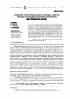 Научная статья на тему 'Математико-статистический анализ и корреляция факторов, влияющих на отхождение конкрементов мочеточника при мочекаменной болезни'