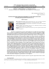 Научная статья на тему 'MATERIALS AND ANTICORROSION DEVELOPMENTS IN OFFSHORE AND SUBSEA OIL AND GAS PRODUCTION'