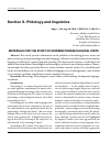 Научная статья на тему 'Materials for the study of modern phraseological units'