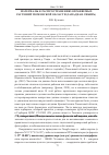 Научная статья на тему 'Материалы к распространению охраняемых растений Тюменской области (западная Сибирь)'