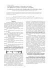 Научная статья на тему 'Материалы на основе хлорсульфированного полиэтилена (обзор)'