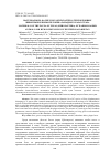 Научная статья на тему 'МАТЕРИАЛЫ ПО ФАУНЕ БЛОХ (SIPHONAPTERA) ТЕПЛОКРОВНЫХ ЖИВОТНЫХ И ЖИЛЬЯ ЧЕЛОВЕКА ЗАПАДНОГО КАЗАХСТАНА'