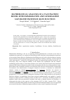 Научная статья на тему 'MATHEMATICAL ANALYSIS OF A VACCINATION MODEL WITH IMMIGRATION AND GENERALIZED SATURATED INCIDENCE RATE FUNCTION'