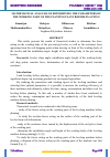 Научная статья на тему 'MATHEMATICAL ANALYSIS OF DETERMINING THE PARAMETERS OF THE WORKING PART OF THE PLANTING PLANT BEFORE PLANTING'