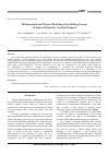 Научная статья на тему 'Mathematical and physical modeling of the rolling process of tapered shafts for Aviation purposes'