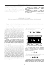 Научная статья на тему 'Mathematical model for contact resistance of cold contact at spot weldin'