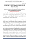 Научная статья на тему 'MATHEMATICAL MODELING AND OPTIMIZATION OF PARAMETERS OF STANDARDIZATION OBJECTS IN THE FOOD INDUSTRY'