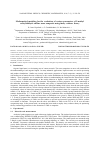 Научная статья на тему 'Mathematical modeling for the evaluation of various parameters of 5-methyl salicylaldehyde aniline nano composite using fuzzy evidence theory'