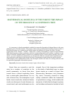 Научная статья на тему 'MATHEMATICAL MODELING OF THE FOREST FIRE IMPACT ON THE BRANCH OF A CONIFEROUS TREE'