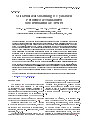 Научная статья на тему 'Mathematical Modelling of Cylindrical Piezoelectric Transducers for Electroacoustic Devices'