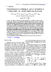 Научная статья на тему 'Mathematical Modelling of Disk Piezoelectric Transducers for Acoustoelectronic Devices'