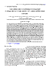 Научная статья на тему 'Mathematical Modelling of Rod-Type Piezo-Electric Transducers for Acoustoelectronic Devices'