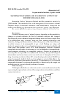 Научная статья на тему 'MATHEMATICAL MODELS OF SPASMOLYTIC ACTIVITY OF DITERPENOID ALKALOIDS'