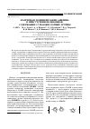 Научная статья на тему 'Матричная полимеризация анилина в присутствии полиамидов, содержащих сульфокислотные группы'