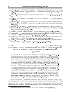 Научная статья на тему 'МАТРИЦЫ ГРАМА БЕНТ-ФУНКЦИЙ И СВОЙСТВА ПОДФУНКЦИЙ КВАДРАТИЧНЫХ САМОДУАЛЬНЫХ БЕНТ-ФУНКЦИЙ '