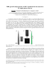 Научная статья на тему 'MBE growth and properties of III-V quantum dots in nanowires for single photon sources'