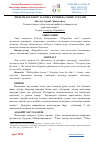 Научная статья на тему '“МЕҲРОБДАН ЧАЁН” АСАРИДА КЎЧИМ ВА УНИНГ ТУРЛАРИ'