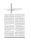 Научная статья на тему 'MEĐUNARODNA KONFERENCIJA DQM 2007 – prikaz naučno-stručnog skupa –'