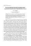 Научная статья на тему 'Means of showing the linguistic designations of stages of life in dialect communication (the speech genre of the autobiographical story)'