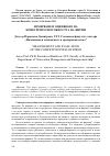 Научная статья на тему 'Measurement and evaluation of the competitiveness of firms'