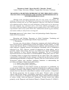 Научная статья на тему 'Measuring and defining depression in the Uzbek population: translating and extending the Center for epidemiological studies depression scale'