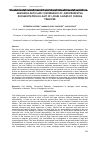 Научная статья на тему 'MEASURING RATIO AND CONVERGENCE OF JURISPRUDENTIAL DOCUMENTATION IN LIGHT OF LOSSES CAUSED BY CORONA TRANSFER'