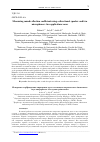 Научная статья на тему 'Measuring sound reflection coefficient using a directional speaker and two microphones: two applications cases'