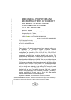 Научная статья на тему 'Mechanical properties and microstructures of bio-inert layers of chrome oxide coatings deposited by the APS process'