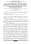 Научная статья на тему 'MECHANISMS OF FORMATION AND DEVELOPMENT OF PROFESSIONAL COMPETENCE AMONG EDUCATORS OF PRESCHOOL EDUCATIONAL ORGANIZATIONS BASED ON A PERSON-ORIENTED APPROACH'