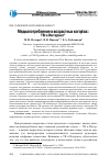 Научная статья на тему 'Медиапотребление в возрастных когортах: ТВ и Интернет'