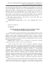 Научная статья на тему 'Медиатизированное политическое участие: к новому описанию современных партиципаторных практик'