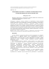 Научная статья на тему 'МЕДИАЦИЯ И КОНФЛИКТ. ОСОБЕННОСТИ МЕЖЛИЧНОСТНОЙ КОММУНИКАЦИИ В ОБРАЗОВАТЕЛЬНОЙ СРЕДЕ'