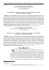 Научная статья на тему 'Медиация как элемент компенсаторной модели наказания (обзор зарубежного опыта)'