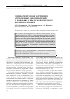 Научная статья на тему 'Медикаментозная коррекция атерогенных дислипидемий у пожилых с ИБС и холестерозом желчного пузыря'