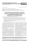 Научная статья на тему 'Медикаментозная коррекция нарушений фосфатно-кальциевого обмена у пациентов с хронической болезнью почек и минерально-костной болезнью'