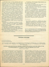 Научная статья на тему 'МЕДИКО-БИОЛОГИЧЕСКАЯ ОЦЕНКА НОВЫХ ПРОДУКТОВ ДЛЯ ПИТАНИЯ ДЕТЕЙ, ПРОЖИВАЮЩИХ В УСЛОВИЯХ РАДИОАКТИВНОЙ НАГРУЗКИ'