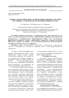 Научная статья на тему 'Медико-демографические аспекты общественного здоровья населения г. Стерлитамак, Республики Башкортостан'