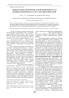 Научная статья на тему 'Медико-психологические аспекты гигиены труда и оценка иммунного статуса врачей-фтизиатров'