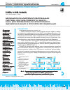 Научная статья на тему 'Медицинская информатизированная система документооборота (МИСД) база для формирования электронного здравоохранения в Российской Федерации'