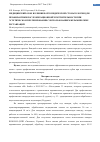 Научная статья на тему 'Медицинский озон в клинике ортопедической стоматологии для профилактики послеоперационной чувствительности при эстетическом протезировании с использованием керамических реставраций'