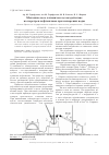 Научная статья на тему 'Механическое и химическое воздействие на перегрев нефтешлама при испарении воды'