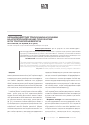 Научная статья на тему 'Механизм действия тремулоидина и салицина на экскреторную функцию почек в норме и при токсической нефропатии'