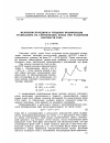 Научная статья на тему 'Механизм катодной и анодной поляризации уранил-иона на сернокислых фонах при различной плотности тока'