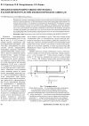 Научная статья на тему 'Механизм микроциркуляции эритроцита в капиллярном русле при физиологическом сдвиге рН'