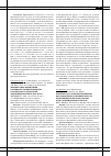 Научная статья на тему 'Механизм высвобождения противоопухолевого вещества проспидина из гидрогелей модифицированного декстрана'