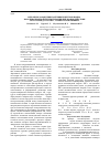 Научная статья на тему 'Механизм зарождения активных центров ионно-координационной полимеризации при взаимодействии тетрахлорида титана с триметилалюминием'