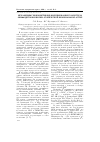 Научная статья на тему 'Механизмы глюкокортикоид-индуцированного апоптоза лимфоцитов крови при атопической бронхиальной астме'
